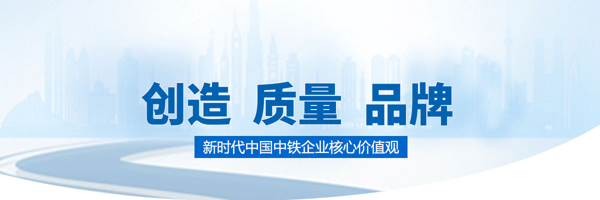 新时代核心价值